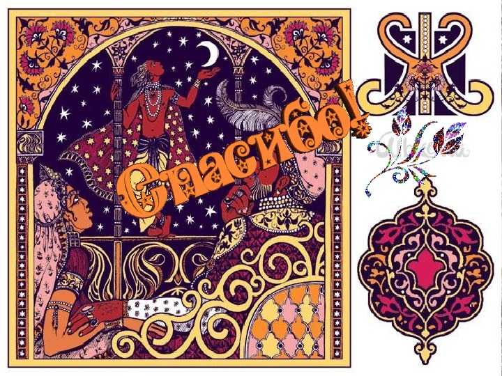 Владимир одоевский ★ индийская сказка о четырех глухих читать книгу онлайн бесплатно