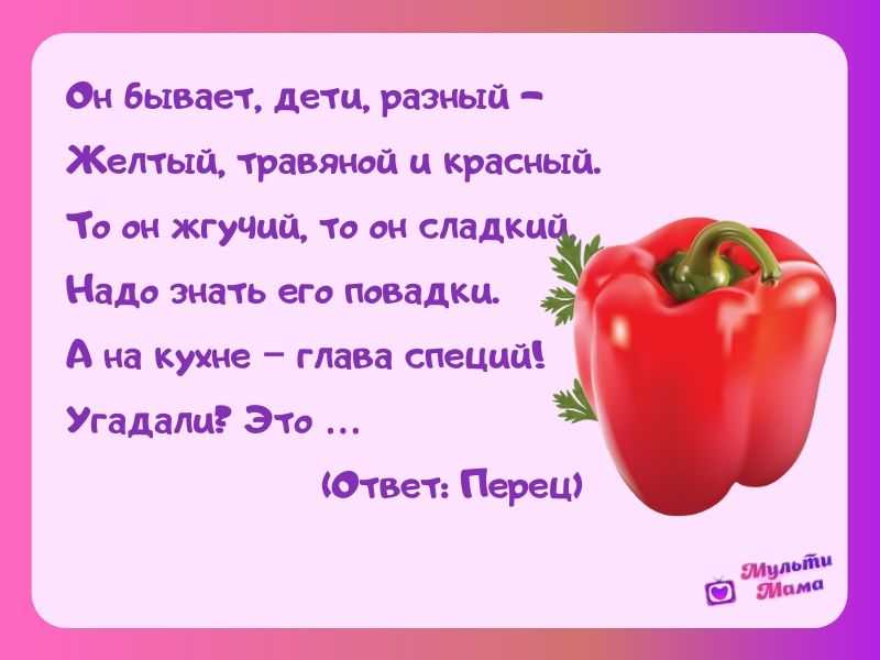 Круглое, румяное с дерева достану я. загадки про яблоко для детей