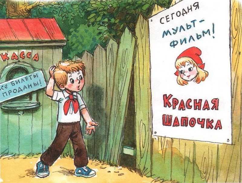 Сказка петя и красная шапочка для детей. владимир сутеев. читать сказку онлайн, скачать бесплатно.