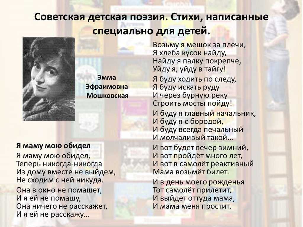 Детские стихи про весну для 6, 7 лет | детские стихи