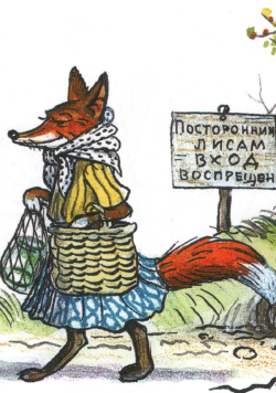 Михаил пляцковский ★ солнышко на память читать книгу онлайн бесплатно