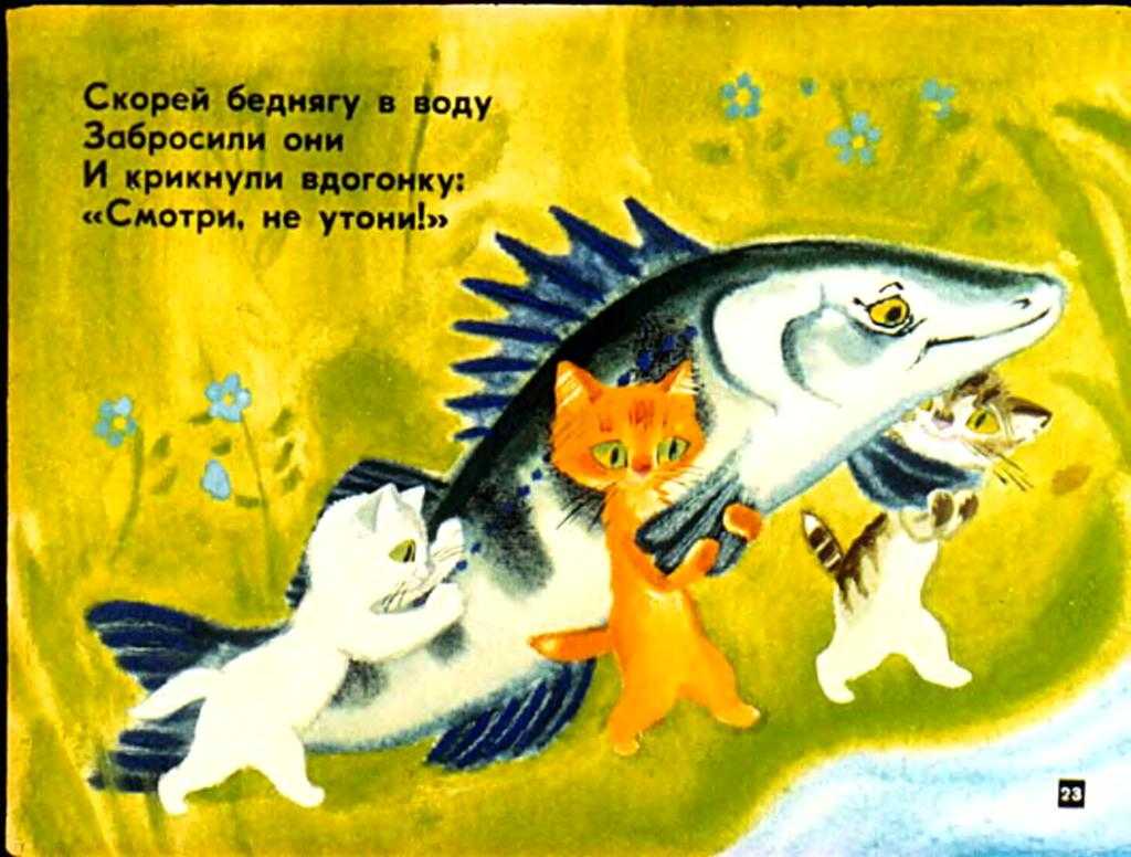 Читательский дневник по стиху «котята» ирины токмаковой