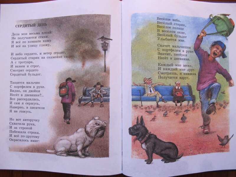 Эдуард успенский 📜 что у мальчиков в карманах - читать и слушать стих +заказать анализ