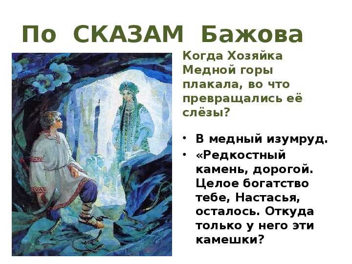 Васина гора