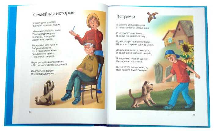 Стихи агнии барто для детей разных возрастов
