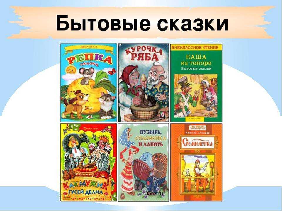 Русские народные сказки читаем бесплатно онлайн