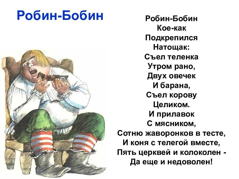 Стихи для детей - самуил маршак для детей 1,3, 2 класса - читать стихи и учить наизусть - сборник