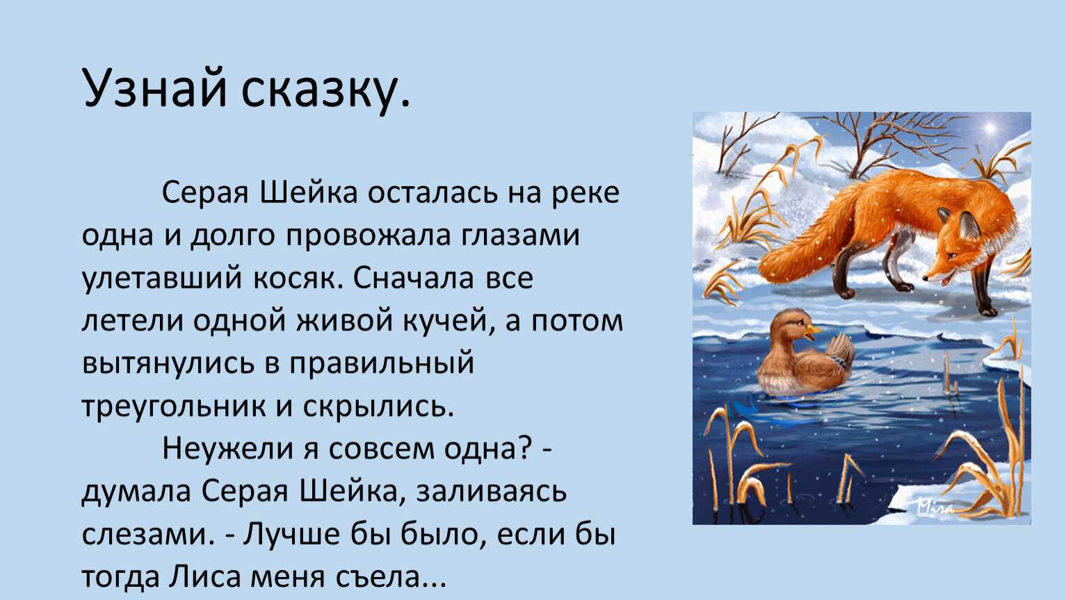 Мой хитрый сынишка: лупленый бочок