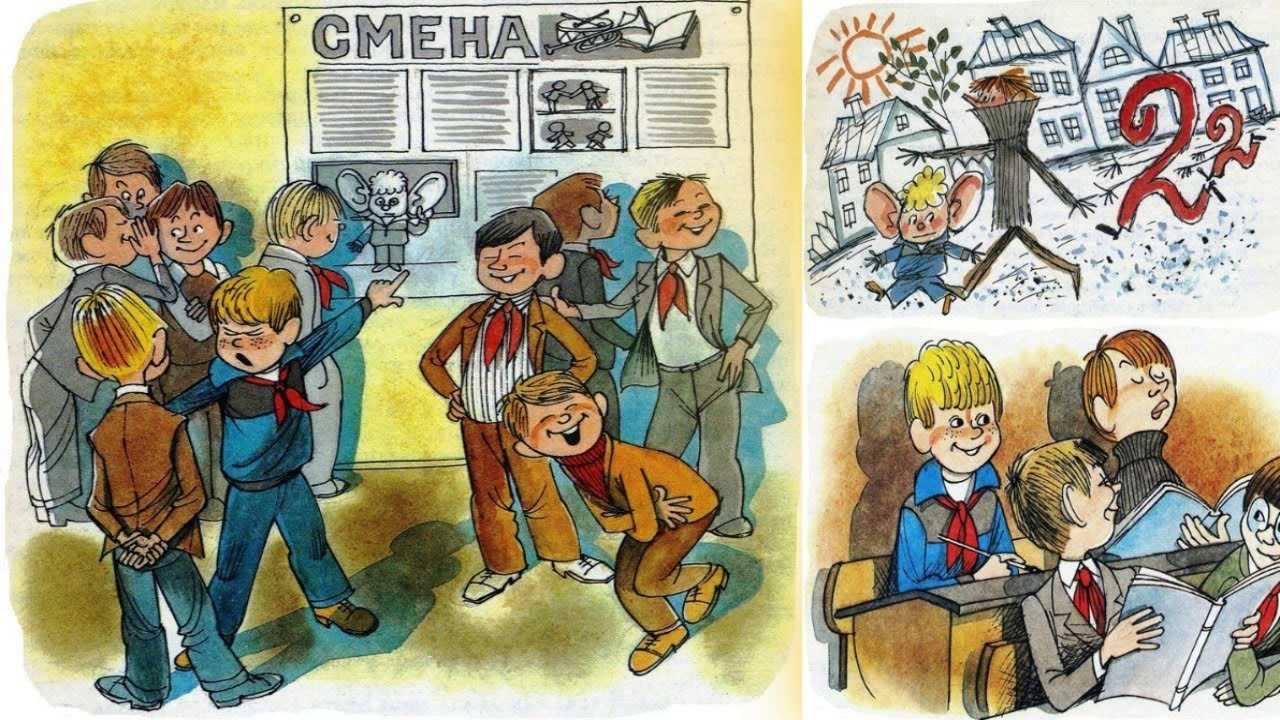 Витя малеев в школе и дома скачать fb2, epub книгу носов николай николаевич, читать онлайн