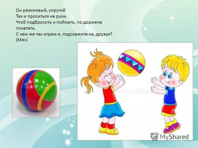 Загадка про мяч и биту – попробуйте решить задачу — удается лишь 2% людей!