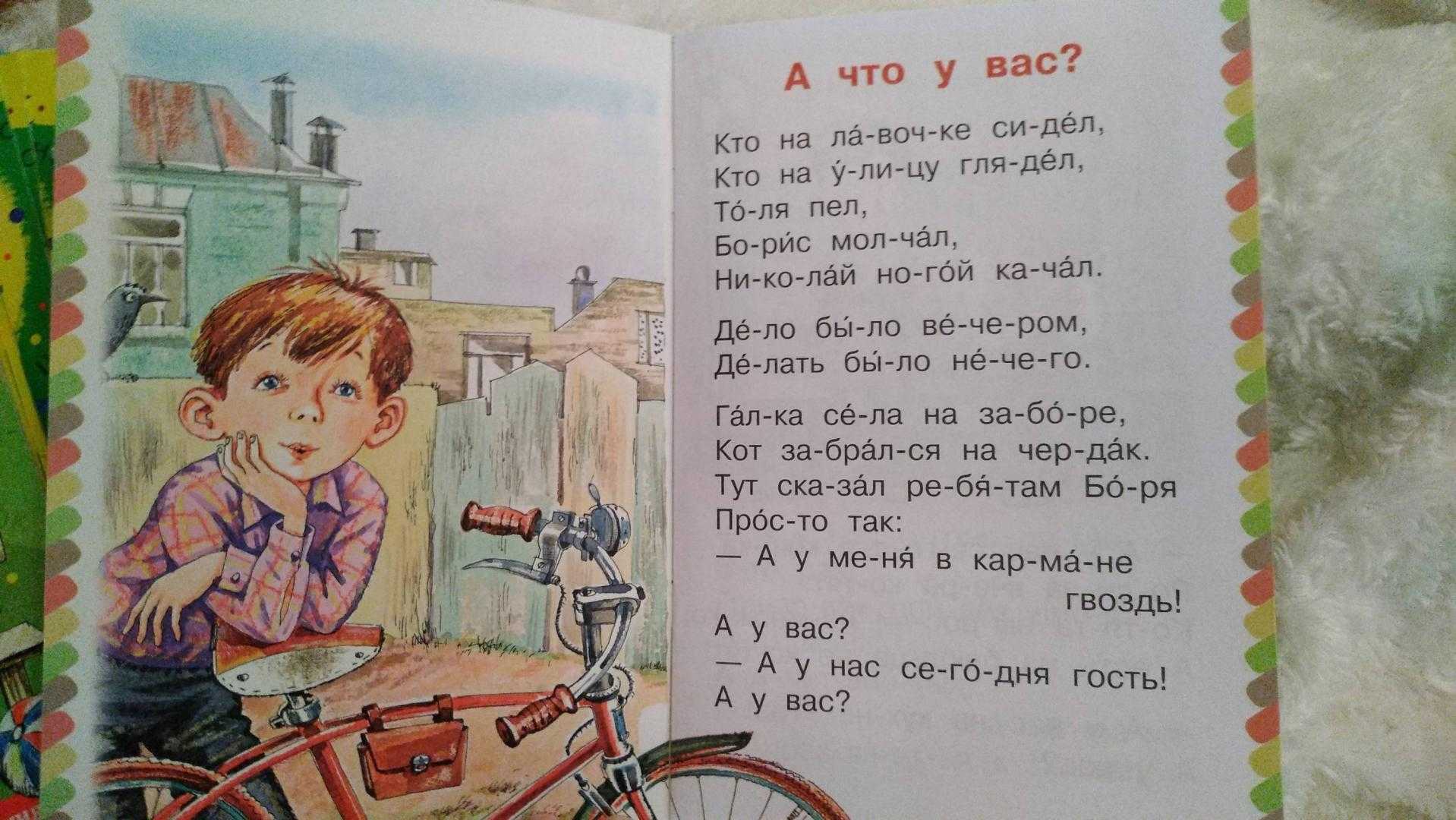 Читать онлайн «стихи о войне», сергей михалков – литрес