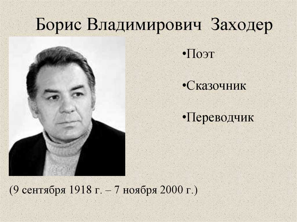 Буква "я"