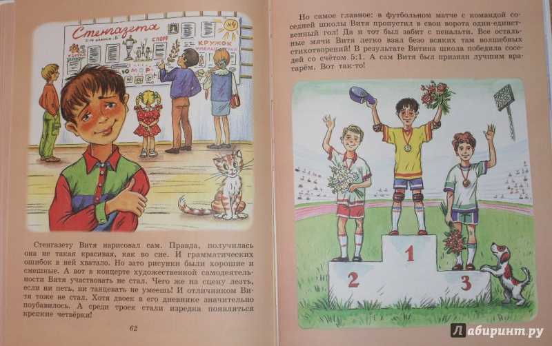 Волшебный магазин - сказка в.сутеева – сказки. рассказы. стихи.